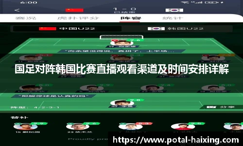 海星体育