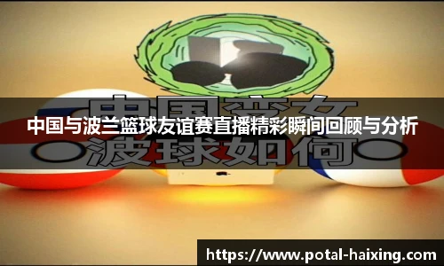 海星直播