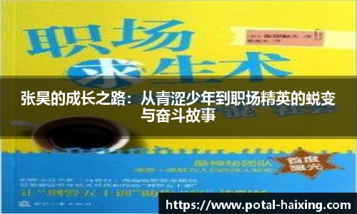 海星体育直播