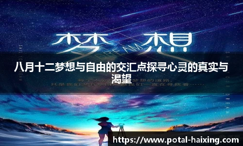 海星直播