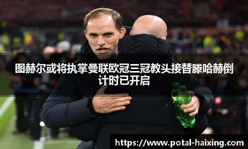 海星体育直播