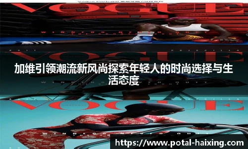 海星体育