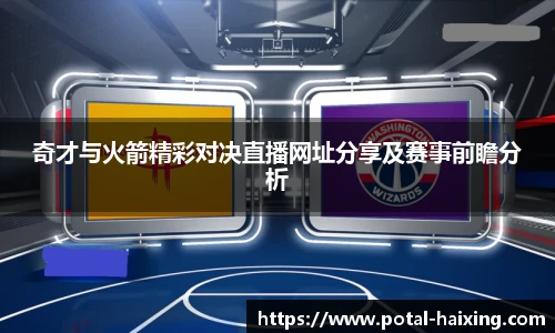 海星体育直播