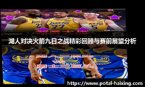 海星体育直播网址